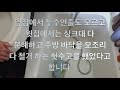 건설닷컴 어처구니없는 수원 샤워기누수