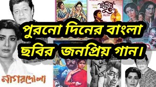 গানের কথাঃ তুমি আরেকবার আসিয়া যাও মোরে কান্দাইয়া.....