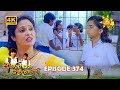 Akurata Yana Welawe - අකුරට යන වෙලාවේ | Episode 374 | 2024-08-07 | Hiru TV