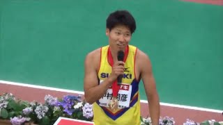 中村明彦選手　男子十種競技リオ五輪内定！合計得点8180点のすべて