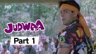 Judwaa (HD) - Part 1 - Superhit Comedy Film - Salman Khan | Karishma Kapoor | Rambha