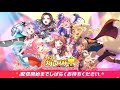 第3回ガルパ杯【バンドリ！ ガールズバンドパーティ！】