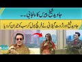 Paris ka Punjabi, Jawed Sheikh speaks French | Rise And Shine | 365 News