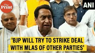 'Certain that Congress will form the government in Karnataka', says former MP CM Kamal Nath