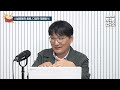 기존 농가 소득을 높일 수 있는 방법 f.남재작 소장 농업 11부