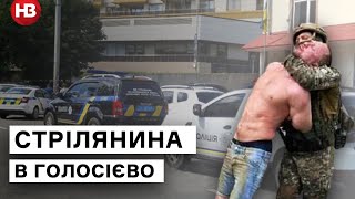 Стрілянина в Голосієво: поліція затримала чоловіка, який стріляв у поліцейського