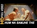 Hum Na Samjhe The | S. P. Balasubrahmanyam | Gardish Songs | Jackie Shroff