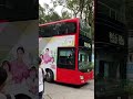 呢部車力水真係好掂呀！ bus 巴士 kmb 九巴 九龍巴士 重陽節 man 男人 m6fx 61s 屯門 粉嶺 yb9570