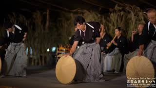 4k 麦屋節 五箇山麦屋祭り2018 小谷麦屋節保存会 Gokayama Mugiya Festival