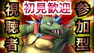 【スマブラSP】視聴者参加型！インチキワニを倒せ！【あきぴろ】