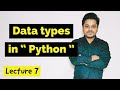 Data types in python | lecture 7