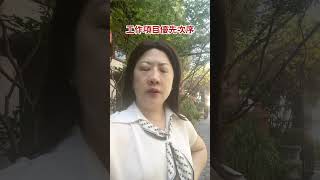 面試考古題｜Q：如何處理工作中多項目的優先次序?