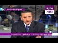 تغطية قناة أبو ظبي الفضائية لـ قصف بغداد مارس 2003م.