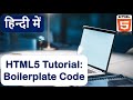 Boilerplate Code in HTML | boilerplate