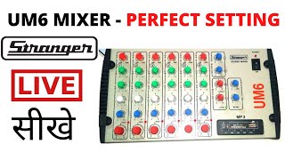 STRANGER UM6 MIXER SETTING  REVIEW TEST TUTORIAL UM6 DELAY ECO SETTING  पूरा सीखे एको सेटिंग के साथ