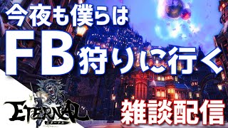 【エターナル】そろそろ48エピ両手武器欲しいな～！「ETERNAL」メリッサ