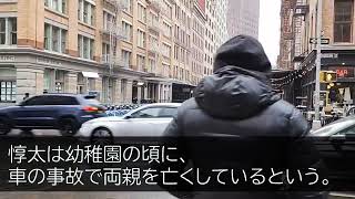 【感動する話】「ボロ会社の跡取りがお金払えるのw」高級寿司店での同窓会で俺を見下す元カノ。困り果てていると大将「あんた知らねえのかい」「え？」→来店した人物に元カノは顔面蒼白…【泣ける話】