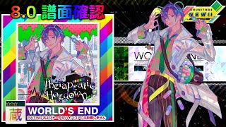 (8.0) Therapeutic Hoedown [WORLD’S END 蔵☆☆☆] (譜面確認) [CHUNITHM チュウニズム]