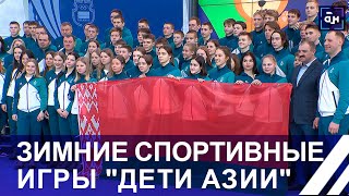 Проводы белорусской делегации на II ЗИМНИЕ МЕЖДУНАРОДНЫЕ СПОРТИВНЫЕ ИГРЫ \