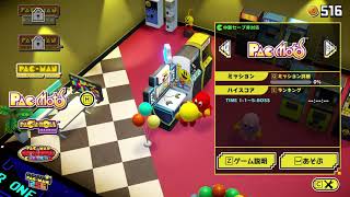 PAC MAN MUSEUM+ Pac Motos【やってみた】