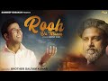 ROOH DA MASSA | BROTHER GAUTAM KUMAR | SANDEEP DOSANJH || ASHISH TALIB | NEW MASIH SONG 2023 |