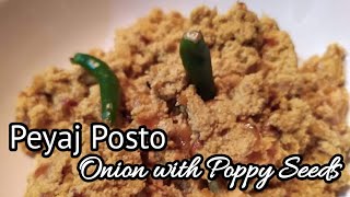 Peyaj Posto || Onion with Poppy Seeds - An authentic bengali dish || পেঁয়াজ পোস্ত