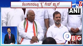 9 Big News Top News Stories Of National \u0026 State (26-06-2023) | #TV9A