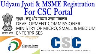 UDYAM  JYOTI MSME REGISTRATION FOR CSC PORTAL