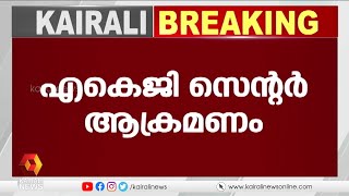 പ്രതിയെ മൂന്ന് ദിവസത്തേക്ക് കസ്റ്റഡിയിൽ വിട്ടു | Kairali News