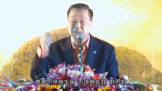 【2012年9月23日加拿大多伦多解答会开示_2】生病实际上是有三种情况造成的