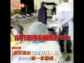 差2天 預約成功不能打疫苗 男子瘋狂跳針 你哪家醫院｜tvbs新聞｜擠看看 shorts