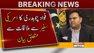 Fawad Chaudhry Statement On Meeting With US Ambassador | PTI News Update | Express News