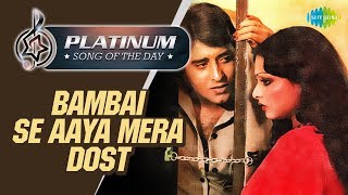 Platinum song of the day | Bambai Se Aaya Mera | बम्बई से आया मेरा | 31st May | RJ Ruchi