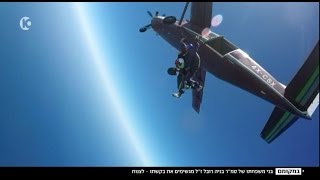 מממשים את החלום של בניה - להיות צנחן