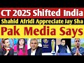 Shahid Afridi Crying Jay Shah | Champion Trophy 2025 | Jay Shah ki Dhamki | Pakistan Media reaction