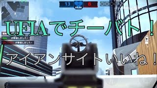 【MC5】やまむーのモダコン５実況part288 UFIAでチーバト！！前回の動画についてｗｗ