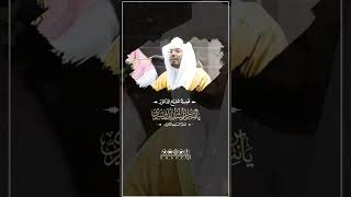 #تشويقات_رمضانية تلاوة د.ياسر بن راشد الدوسري