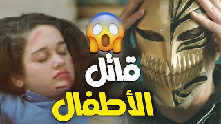 وصلوا متأخر أوي بعد ما المجرم اعتدى عليها وحاول يقتلها 😔😱