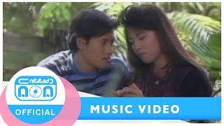 แว่วเสียงซึง - อิ๋ว พิมพ์โพยม เรืองโรจน์ [Official Music Video]