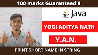 Print initial of name in string | ICSE computer | ICSE String in java