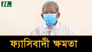 ফ্যাসিবাদী ক্ষমতাকে দীর্ঘ করতেই এই হামলা : মির্জা ফখরুল