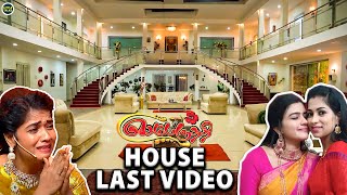 Sembaruthi வீடு இடிப்பதற்கு முன்னாடி எடுத்த Last Video 😢 | Sembaruthi Serial House Tour | Shabana