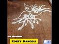 Simple Kolams 🦚@easybeautifulrangoli8244|#shorts|#trending  |Koki's Rangoli 🌹 Pls Subscribe 🙏