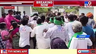 Vikarabad : కలెక్టర్‌, అధికారుల వాహనాలపై రాళ్ల దా**డి - TV9