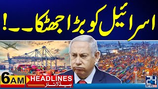 Big Blow for Israel | Pakistan Moon Mission | 6am News Headlines | 4 May 2024 | 24 News HD