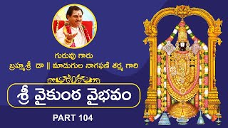 Sri Vaikunta Vaibhavam Episode 104 By Madugula Nagaphani Sarma | శ్రీ వైకుంఠ వైభవం#VV104 | Bhakti TV