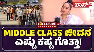 ರೇಷನ್ ಕಾರ್ಡ್ ಯಾಕೆ ಮುಖ್ಯ? ರಾಗಿಣಿ ಹೇಳ್ತಾರೆ ಕೇಳಿ. | Ragini Dwivedi | Sarkari Nyaya Bele Angadi | BossTv