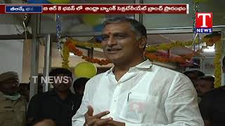 Minister Harish Rao Inaugurated Andhra Bank Secretariat | BRK Bhavan |  T News