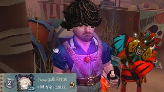 【제5인격】 아시아서버 항공전문가 2위 | Asia 2nd Aeroplanist 【IdentityV】【第五人格】