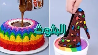 مجال الشهرة ولكن..!!